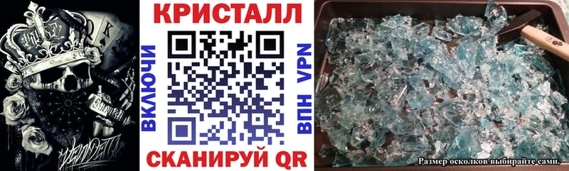 АМФ 97% blacksprut зеркало Кудрово