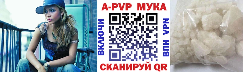 Alfa_PVP мука  Кудрово 