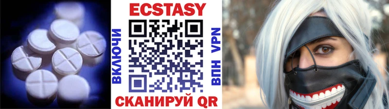 мориарти телеграм  Кудрово  Ecstasy Philipp Plein 