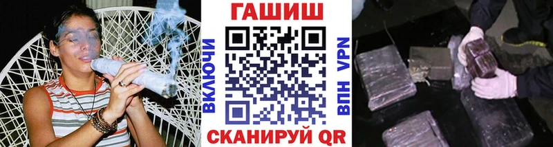 площадка как зайти  Кудрово  ГАШИШ hashish 
