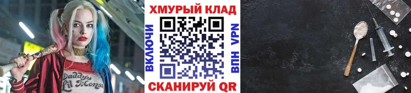 Героин VHQ  сколько стоит  Кудрово 