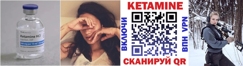 КЕТАМИН VHQ  Кудрово 