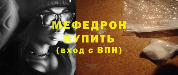 меф Белокуриха