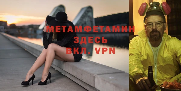 меф Белокуриха