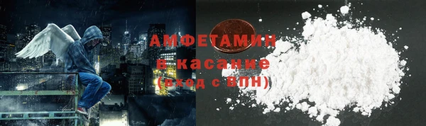 меф Белокуриха