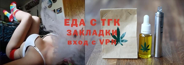 меф Белокуриха