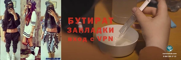 apvp Беломорск