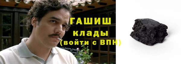 меф Белокуриха