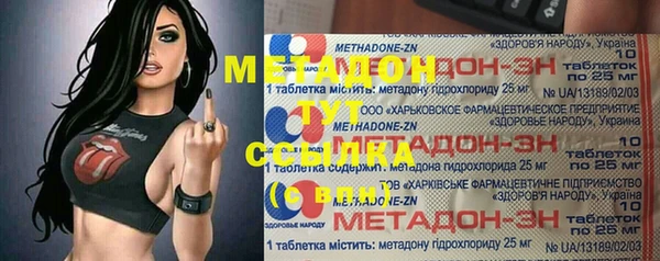 меф Белокуриха