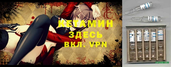 меф Белокуриха