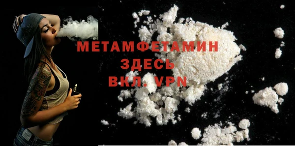 apvp Беломорск