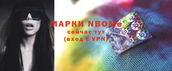 меф Белокуриха