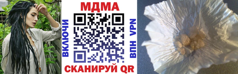 МДМА crystal  hydra ссылки  Кудрово 