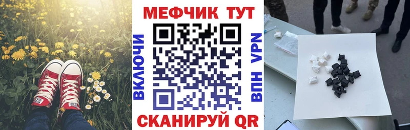 МЕФ мука  Кудрово 