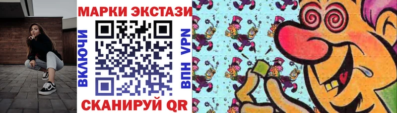 Наркотические марки 1500мкг  Кудрово 